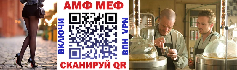 где найти наркотики  Сальск  Амфетамин VHQ 