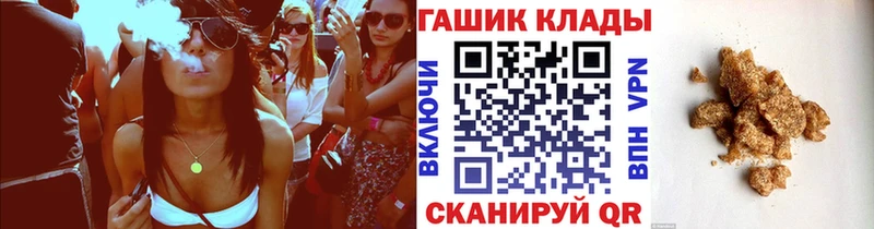 как найти закладки  Сальск  ГАШ Cannabis 