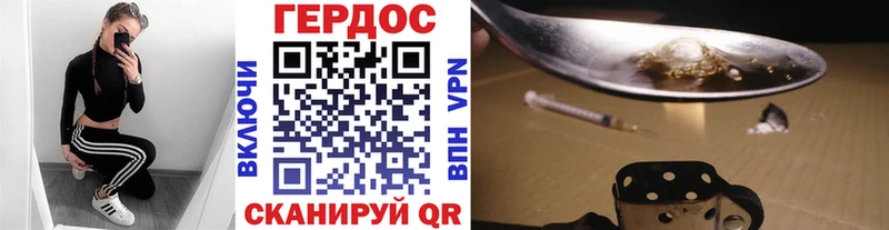 где можно купить наркотик  Сальск  ГЕРОИН герыч 