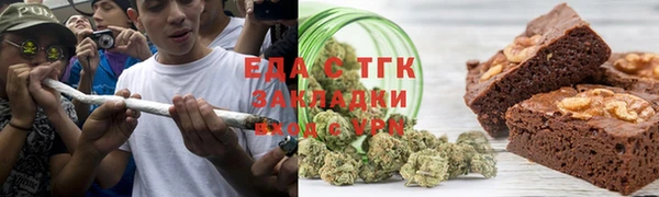 прущий лед Аркадак