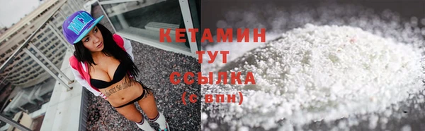 кокаин VHQ Армянск