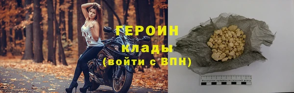 прущий лед Аркадак