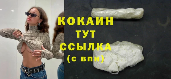прущий лед Аркадак