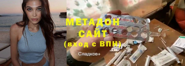 кокаин VHQ Армянск