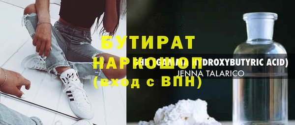 кокаин VHQ Армянск
