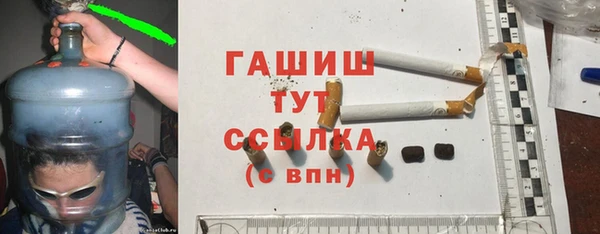 прущий лед Аркадак