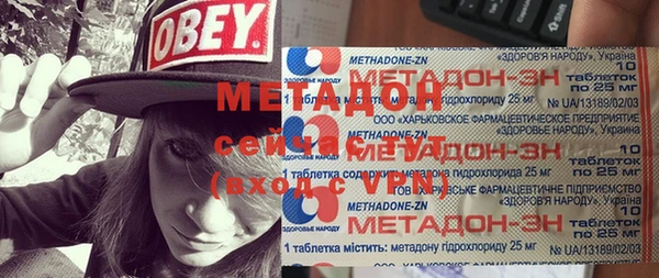кокаин VHQ Армянск