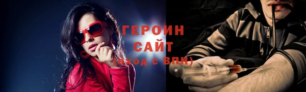 кокаин VHQ Армянск