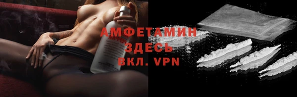 прущий лед Аркадак