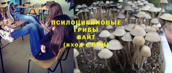кокаин VHQ Армянск
