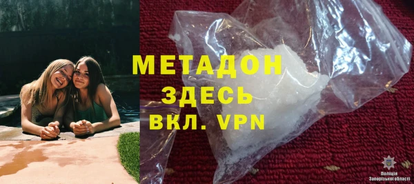 прущий лед Аркадак