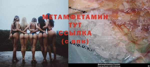 кокаин VHQ Армянск