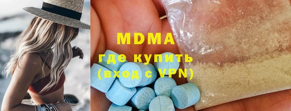 кокаин VHQ Армянск
