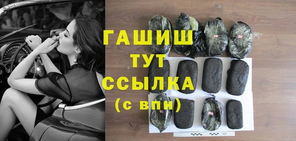 прущий лед Аркадак