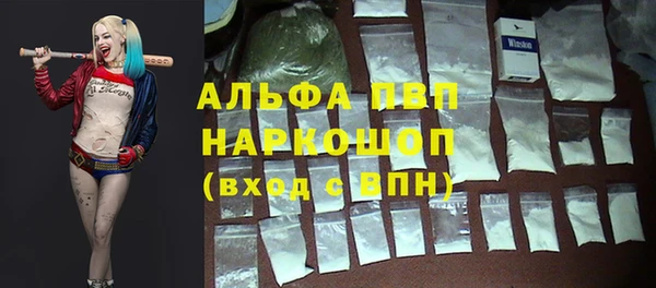 кокаин VHQ Армянск