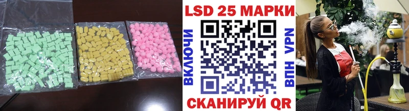 LSD-25 экстази кислота  Сальск 