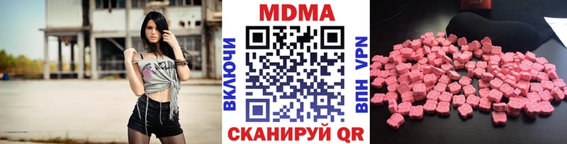 MDMA Molly  ОМГ ОМГ зеркало  Сальск 