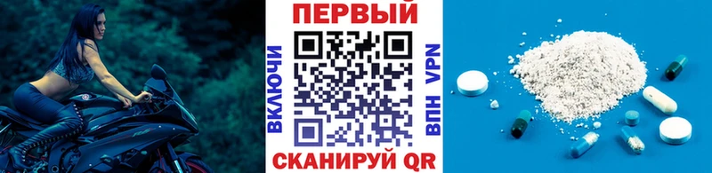 Первитин кристалл  продажа наркотиков  Сальск 