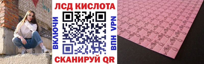 Марки 25I-NBOMe 1,5мг блэк спрут маркетплейс Сальск