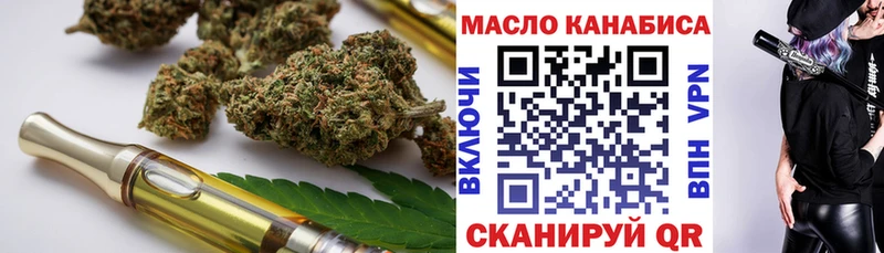 сколько стоит  блэк спрут ТОР  ТГК вейп  Сальск 